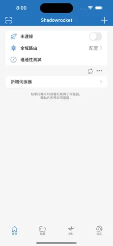 外网梯子加速器ios下载android下载效果预览图